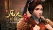 Episode 142