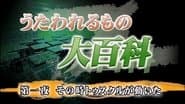 DVD Special 5