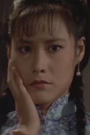 Chen Lan