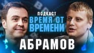 Серія 3
