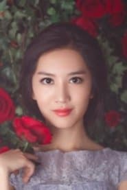 Min Er