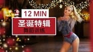 Episode 47