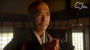 The Birth of Shingen