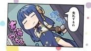 Magi Repo Theater 3