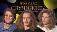 Серія 37
