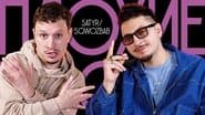 Серія 2
