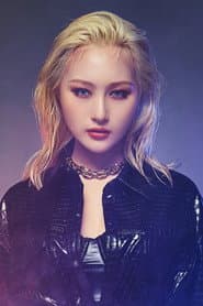 Self (Siyeon)