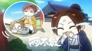 Episode 7