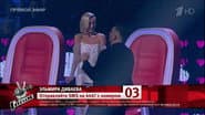 Серія 14