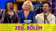 Серія 14