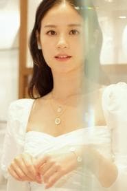 Janice Chang