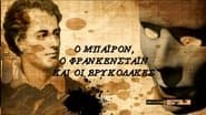Серія 21