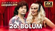 Серія 3