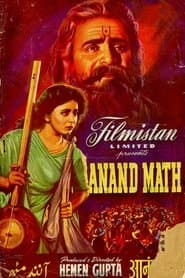 Anand Math