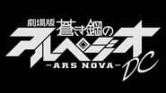 Episode 31