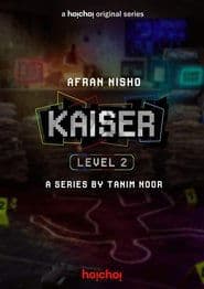Level 2