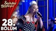 Серія 14