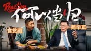 Episode 15