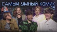 Серія 15
