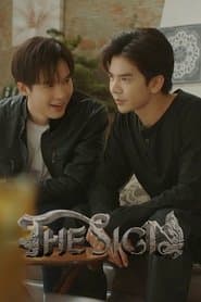 Спеціальне