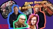 Episode 40