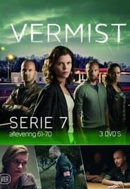 Сезон 7