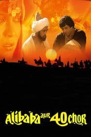 Adventures of Ali-Baba and the Forty Thieves