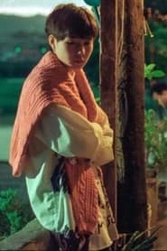 Hui