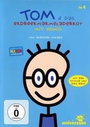 Сезон 4