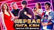 Серія 3
