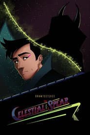 Сезон 2