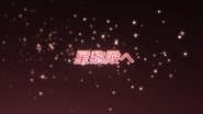 Серія 9