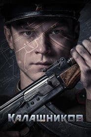Калашніков