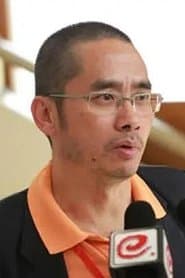 Victor Lin