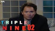 Серія 2
