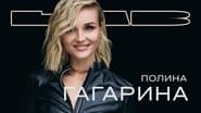 Серія 1