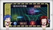 New Science Lesson 2 - The Core of the Milky Way and Black Holes