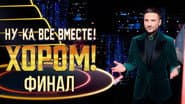 Серія 5