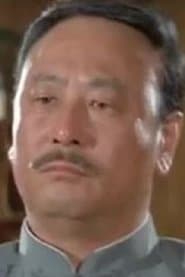 Master Su