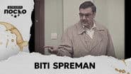 2470 Biti spreman