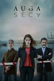 Сезон 1