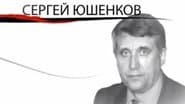 Серія 300