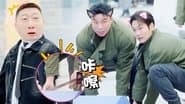 S3 More for Episode 2