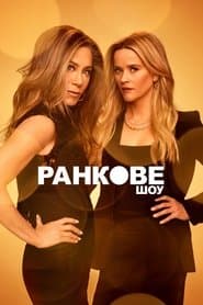 Сезон 3
