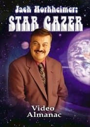 Спеціальне