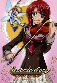 Сезон 1