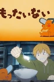 Спеціальне