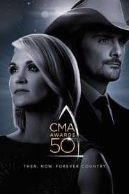 Сезон 50