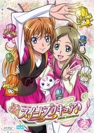 スイートプリキュア♪