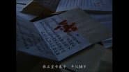 Episode 44